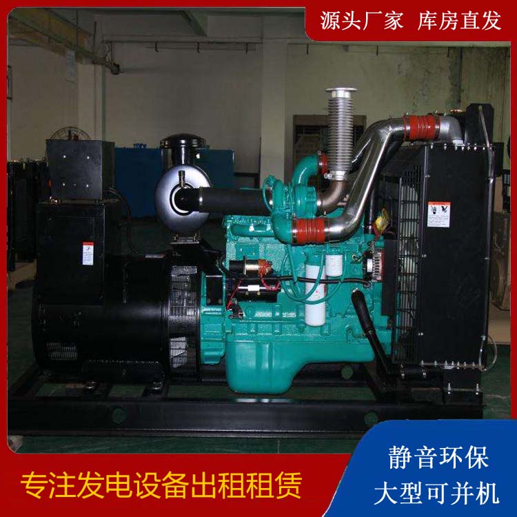 华龙发电机出租