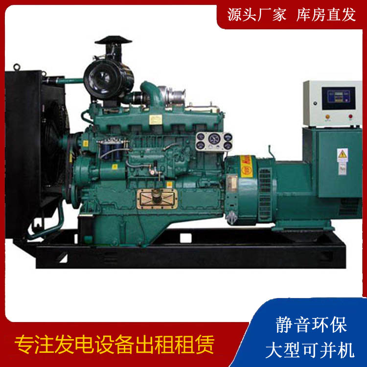 华龙静音发电机出租