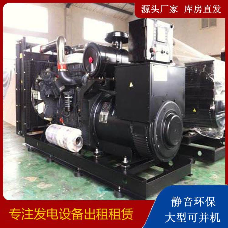 华龙出租发电机 为您讲解发电机的工作原理