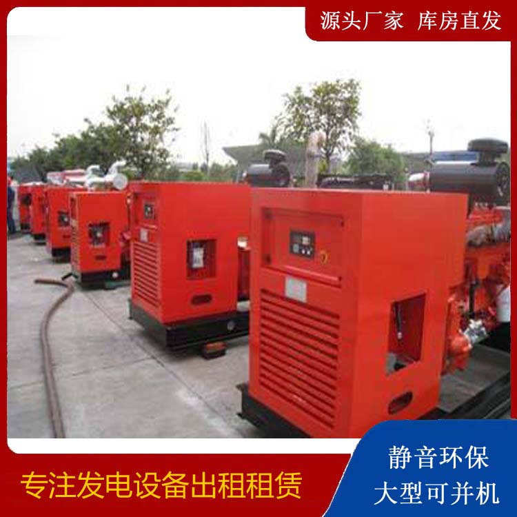 华龙出租发电机 进口和国产柴油发电机组有什么不同