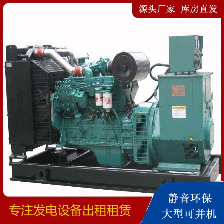 华龙出租发电机教您康明斯发电机怎样开启