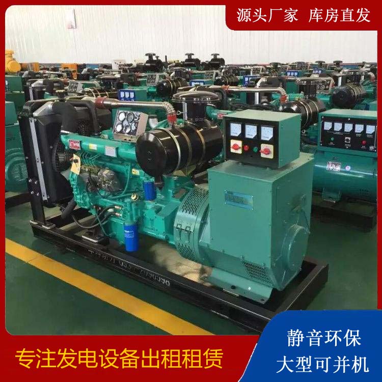 华龙租赁发电机的原理是什么