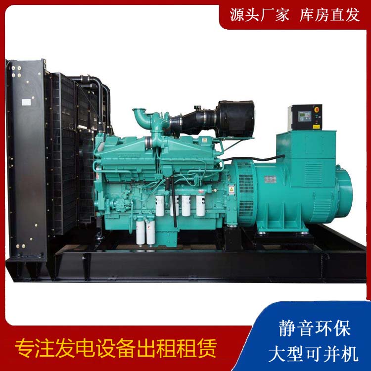 华龙租赁发电机 柴油发电机组备件的清洗方法