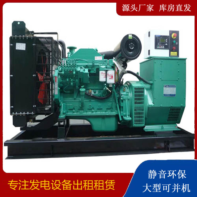 华龙出租发电机 柴油发电机不维护对机器有什么影响