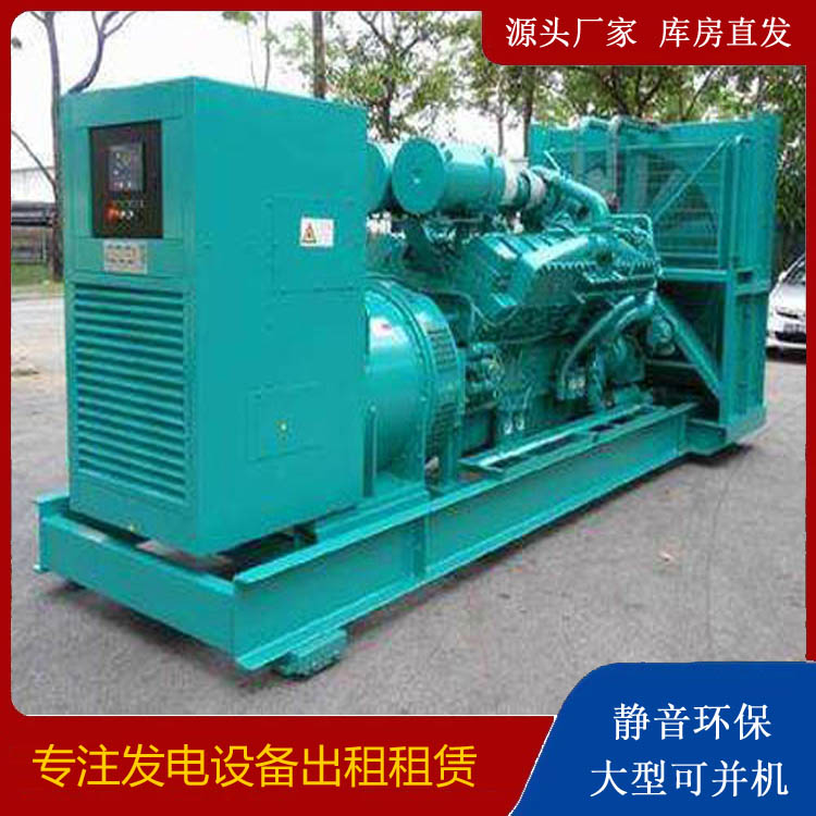 华龙发电车出租 柴油发电机的日常应用注意事项