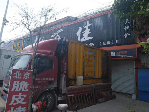 华龙发电机出租-柴油发电机组散热器如何检查与维护