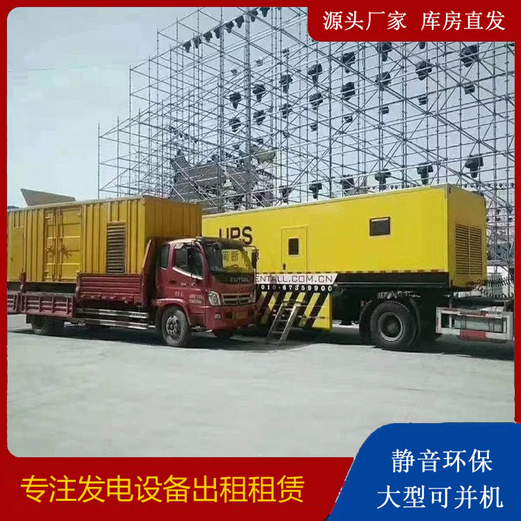 华龙有哪些常见的发电机组输出电压类型？